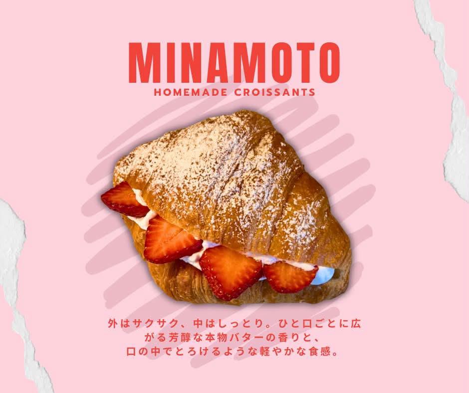 โปสเตอร์ครัวซองต์สตรอว์เบอร์รีของ Minamoto Homemade Croissants