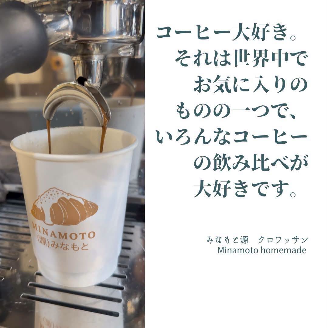 ภาพการชงกาแฟเอสเปรสโซพร้อมข้อความรักกาแฟจากร้าน Minamoto